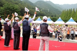 행복지키미봉사단, 경북 무궁화 문화대축전’ 개최