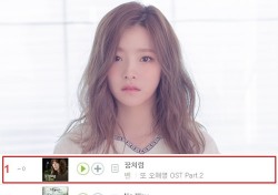 [실시간차트;뷰] 벤, ‘또 오해영’ 종영 8주에도 OST차트 1위