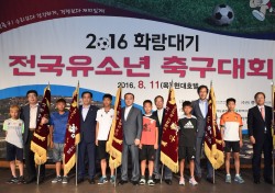 안전 속 시민과 함께한 '경주 화랑대기 축구대회' 성료