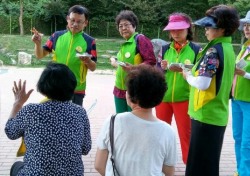 구미시 시민행복추진단 시민 메신저 역할 톡톡