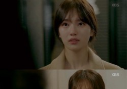 [수목드라마] '함부로 애틋하게' 수지, 김우빈 母 식당 찾아가 