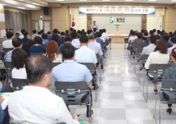 칠곡군,‘부정청탁 및 금품등 수수 방지 실천 교육’