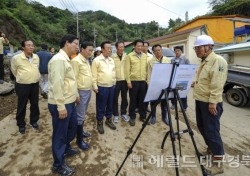 김관용 경북지사, 울릉도 수해 피해 현장 방문