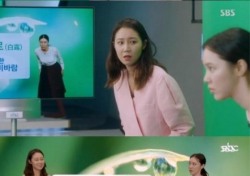 '질투의 화신' 공효진, 김예원과 최초 2인 체제 일기예보 진행