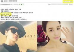 이다해♥세븐 열애인정…비행기 안 애정행각 어땠기에 ‘성지글 속속’