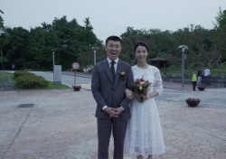 김민재·최유라 결혼 소식에 네티즌 축하인사 ‘봇물’