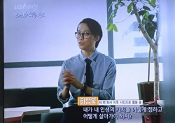 ‘SBS스페셜’, 연봉 7500만원 회사 퇴사하는 젊은이들…왜?