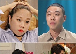 '해피투게더3' 홍현희, 래퍼 비와이와 닮은꼴 외모 '웃음'