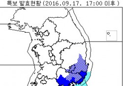 대구경북 호우주의보 내려…18일까지 많은 비
