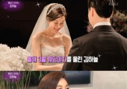 '연예가중계' 김하늘, 단발로 물오른 미모 발산! ‘결혼하니 더 예뻐졌네!’
