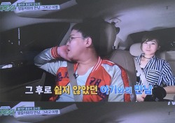 [TView] ‘택시’ 강수정 “세번의 유산, 의사선생님도 울더라” 공백 이유 눈물 설명