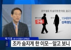 3살 아들 살해 엄마 징역 4년…네티즌 