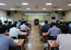 경주교육지원청, '학생인권보호 및 학교규칙 제개정' 연수 실시