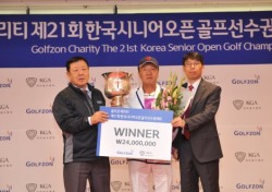 권오철, 21회 한국시니어오픈 우승
