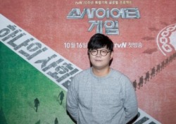 [현장;뷰] 날것 그대로의 ‘소사이어티게임’, tvN 킬링콘텐츠 될까?(종합)