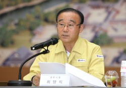 경주시,시민 힘모아 태풍·지진 조기극복 '관광활성화 올인'