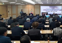 구미시, 2016 구미시민 한마음 대축제 , 평가보고회 가져