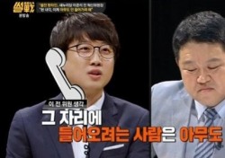 ‘썰전’ 이준석 “이 정도 전횡 예상 못해” 발언…네티즌 “차라리 인터뷰를 말지” 비난