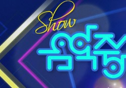 음악중심 라인업, 트와이스 ‘오고’ 갓세븐 ‘가고’…컴백&굿바이 무대