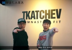 [영상뉴스] '트릭킹의 진수' 배틀오브아시아, 오는 5일 드가체프짐에서 개최