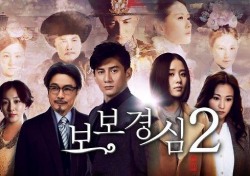 종영 ‘달의 연인’, 이준기-이지은 ‘시즌2’로 만날까?…중국에선?