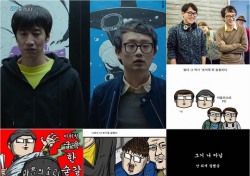 '마음의 소리' 조석, 본인 웹툰 통해 연기 ‘디스’…“그거 나 아님” 폭소