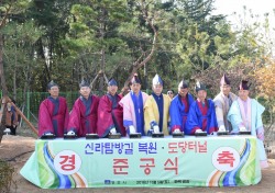 천년 전 왕과 왕비가 거닐던 '신라탐방길' 경주명소로 재탄생