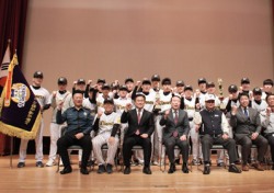 “야구로 하나 된다” 서울경찰 청소년 야구단 시상식 성료
