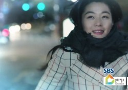 ‘푸른바다’ 이민호 전지현 5회서 로맨스 예고, 첫눈과 함께 아름다운 영상미 기대감↑