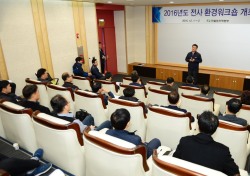 한수원, '원전주변 해양관측 자료' 정보공유 확대