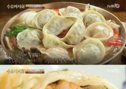 ‘수요미식회’ 만두전골, 종로부터 강남까지...서울 맛집 총집합