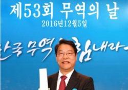 영주 베어링아트‘1억불 수출의 탑’수상