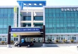 상주교육청 영재교육지원센터 스쿨넷 서비스망운영,