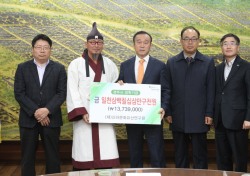 신라문화유산연구원, 경주시장학회에 장학금 기탁