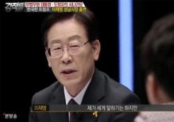 ‘강적들’ 이재명, 우병우 5차 청문회 시나리오 예측...실제 청문회 속 일치도는?