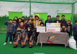 KLPGA, 신안 압해동 초등학교에서 골프연습장 준공식 진행