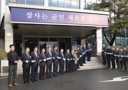 칠곡군, 경북 군부최초 ‘가족친화인증기관’인정