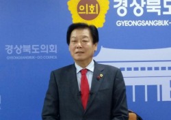 경북도의회, 요양시설 인건비 삭감 금품 로비설 '논란'…김응규 도의장, 진상조사 착수