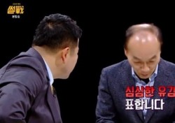 '썰전' 전원책, 신년토론 태도 논란 사과…김구라 유시민 지적에 