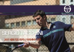 세르지오타키니, 전국 테니스 동호인 랭킹대회 개최