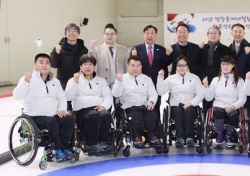 이천훈련원, 한국 휠체어컬링 전용 경기장 개관