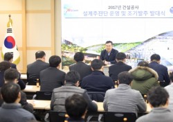 구미시, 건설공사 조기발주로 경제 활력