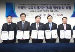 경북전문대학 2018 평창 동계올림픽 자원봉사자 CS 교육지원