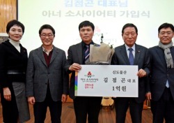 영주 1호 아너 소사이어티(Honor Society) 탄생