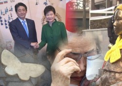 '그것이 알고 싶다', 12.28 한·일 일본군 '위안부' 합의 의혹 추적
