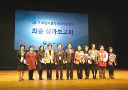 경북전문대학 운영, 예천군 급식관리지원센터 우수센터로 선정