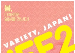 JFF2, ‘너와 100번째 사랑’부터 ‘고백실행위원회’까지 청춘 로맨스 라인업 완성
