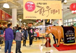 영주한우 맛보세요, 전국 13개 메가마트서 ‘영주한우 축제’ 개최