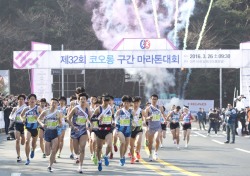 '제33회 코오롱구간마라톤대회' 25일 경주서 힘찬 출발