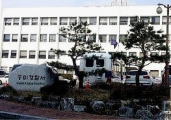 구미署, 여성 속옷 훔친 30대 절도범 구속